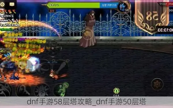 dnf手游75层塔-DNF手游75层塔挑战攻略