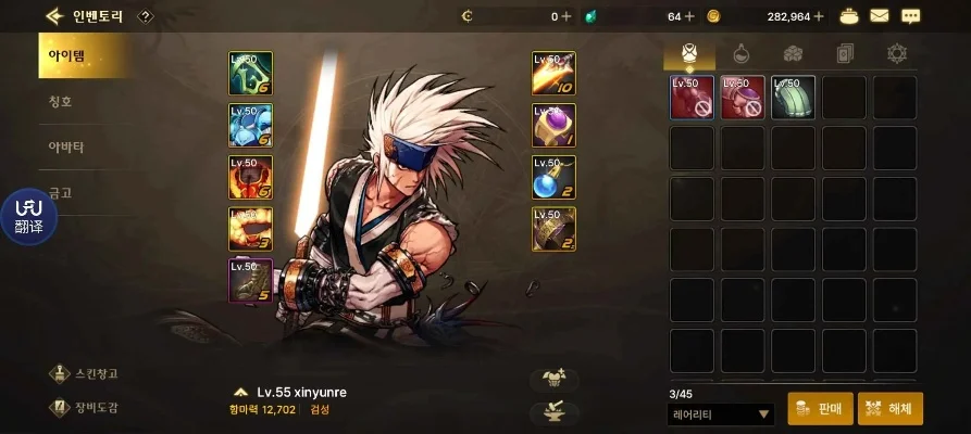 dnf手游4套导师-DNF手游四套导师推荐