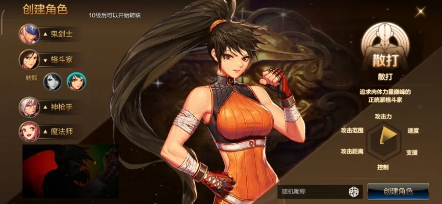 DNF手游拳师转职-DNF拳师转职指南