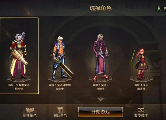 dnf手游时装兑换-DNF手游时装兑换指南