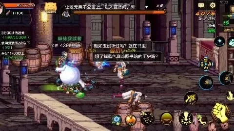 dnf手游老母猪-老母猪冒险指南